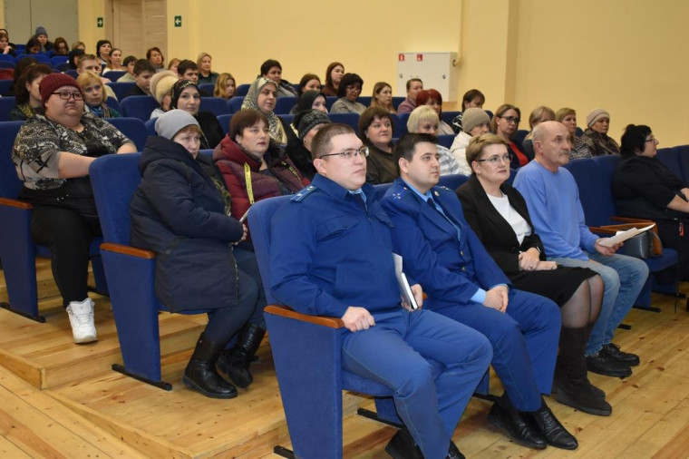 Районное родительское собрание.